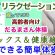 高齢者向けリラクゼーション体操｜自宅で簡単！健康とリラックスのための体操