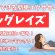 自宅でできる簡単エクササイズ！【レッグレイズ】超簡単でお腹周りをスッキリ！ #エクササイズ #健康寿命 #有酸素運動 #無酸素運動