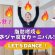 【有酸素運動】毎日4分！楽しく痩せる🔥簡単ダンストレーニング【初級編】
