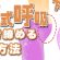 【超簡単】呼吸だけで 下っ腹 を引き締める方法【免疫力】【トレーニング】