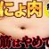 【腹筋の10倍痩せる】メタボのぽっこりお腹を削る方法はこのバキュームストレッチ！（ダイエット・脂肪燃焼・お腹痩せ・代謝アップ）