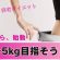 【12分有酸素】自宅で脂肪燃焼ダイエット！初心者でも簡単スタート🔥