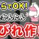 【無理なく続く】 腰にやさしい自宅運動！ツイストボードで簡単にくびれ習慣！