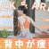 【4分だけ】座ったまま簡単！スッキリ美しい背中と二の腕をつくるトレーニング