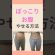 【1ヶ月でウエスト−4cm】ぽっこりお腹を凹ませる簡単ホームケア ！自宅でできる！下腹ぽっこりを解消したホームケア【1日3分】#ダイエット#お腹痩せ#スキマ時間#shorts #エステだけに頼らずに
