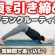 【3分だけ耐えて🔥】お腹を引き締めるプランクトレーニング【腰を痛めず安全に鍛える方法】