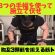 胸と腕を鍛える自重筋トレ！腕立て伏せは3パターンの手幅でやれ！#筋トレ#トレーニング#腕立て伏せ