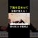 【下っ腹を凹ませる】下腹部が即効痩せる骨盤矯正#ダイエット#骨盤調整 #下腹部痩せ