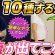 「下腹ぽっこりを内側から凹ませる！インナーマッスル目覚めるセルフケア10選」腹筋してもお腹が凹まない…その原因、”体幹の眠りかも。