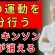毎日たった5分！パーキンソン病改善に役立つ簡単エクササイズ10選