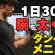 【筋トレ】30分で出来るダンベルだけで腕を太くする腕トレ