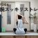 【6分でできる】二の腕引き締めエクササイズ