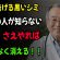 自宅でできる簡単ケア3選！もう皮膚科に高額なお金を払う必要なし！