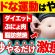 【ズボラに超・痩せる】毎日たった10秒でお腹が激痩せ！腰痛・自律神経まで整い睡眠の質も上げる方法（ぽっこりお腹、お腹痩せ、ダイエット）
