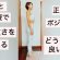 背骨とお腹で頭の重さを支える正しいポジション　どうしたら良いの？