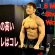 肩を鍛える科学的に効果の高い5分間のトレーニング Shoulder Workout