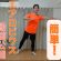 トータルフィットネスエアロビクス！動画公開！簡単な動きを自宅でトレーニング！[1日1分フィットネス]自宅や職場で簡単に出来るエクササイズを紹介！@sin-healthsupport ＃田中社長
