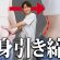 【秋太りSTOP】外を歩くより痩せる！自宅でできる簡単エアロビクス🔥ひねるん体操で全身スッキリ！