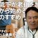 運動不足解消のための簡単エクササイズ