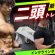 【腕トレ】上腕二頭筋を鍛えるインクラインダンベルカールのやり方解説