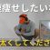 【5分間】お腹を凹ませるための『下半身』トレーニング