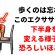 歩くのは忘れろ！この簡単なエクササイズが50歳以降の脚の筋力を回復させる（自宅で
